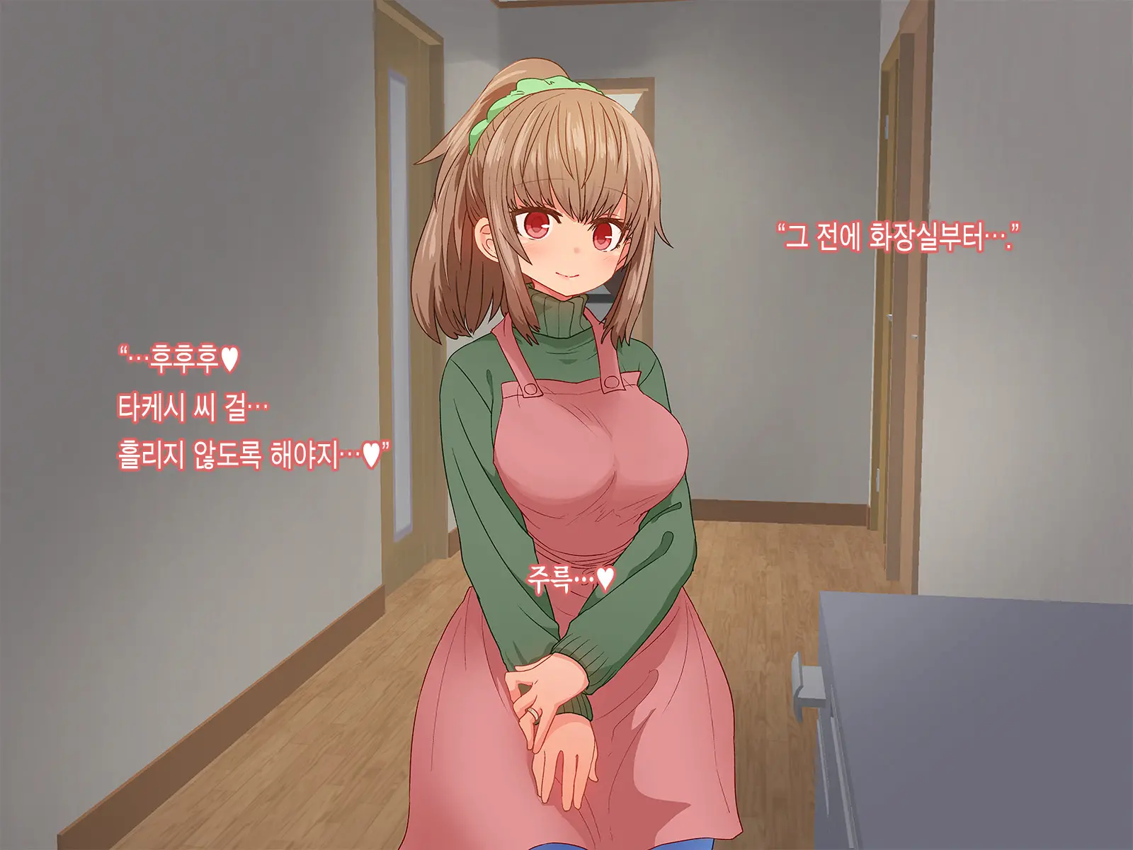 Saiminjutsu De Shinkon Hitozuma Manaka-San To Ecchi Shiyou | 최면술로 신혼부부 마나카씨의 야한 짓 하자